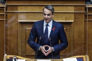 Μητσοτάκης πρόστιμο - βουλή