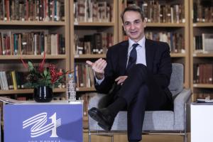 Μητσοτάκης