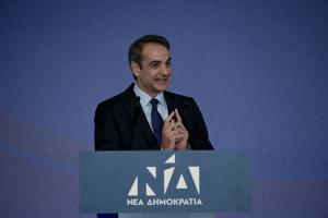 Μητσοτάκης
