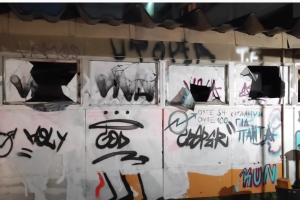 ΚΑΤΑΛΗΨΗ ΧΗΜΙΚΟ ΑΠΘ