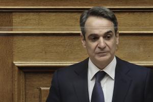 ΜΗΤΣΟΤΑΚΗΣ