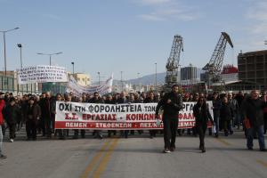 ΝΑΥΤΕΡΓΑΤΕΣ ΠΟΡΕΙΑ