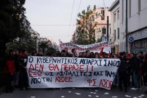 ΠΟΡΕΙΑ ΦΟΙΤΗΤΕΣ ΑΣΟΕΕ