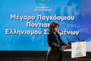 ΣΑΚΕΛΛΑΡΟΠΟΥΛΟΥ