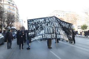 ΔΙΑΜΑΡΤΥΡΙΑ ΕΠΕΜΒΑΣΗ ΑΣΤΥΝΟΜΙΑΣ ΑΠΘ