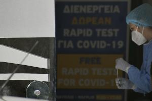 ΕΟΔΥ ΤΕΣΤ