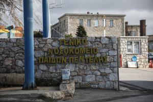 Παίδων Πεντέλης
