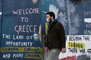 Αθήνα κορωνοϊός μάσκα