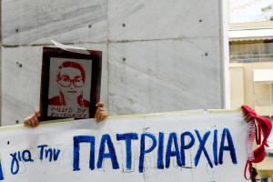 Εικόνα με την Ελένη Τοπαλούδη