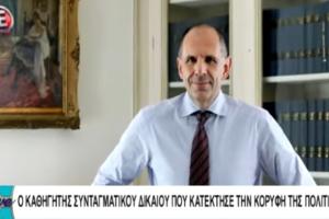 Εκπομπή του Φουρθιώτη για τον Γεραπετρίτη