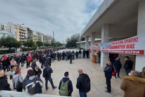 Hilton Χίλτον