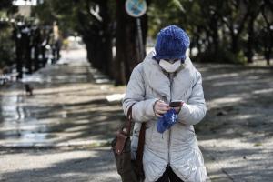 Κρύο
