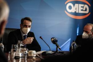 Μητσοτάκης ΟΑΕΔ