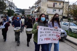ΜΟΥΣΙΚΑ ΣΧΟΛΕΙΑ