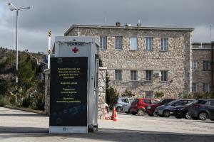 Το νοσοκομείο Παίδων Πεντέλης