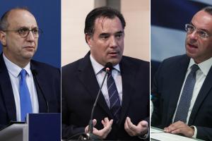 ΜΟΝΤΑΖ ΟΙΚΟΝΟΜΟΥ ΓΕΩΡΓΙΑΔΗΣ ΣΤΑΪΚΟΥΡΑΣ