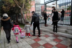 Γονείς και μαθητές