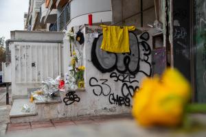 19χρονος Άλκης Χαριλάου Θεσσαλονίκη