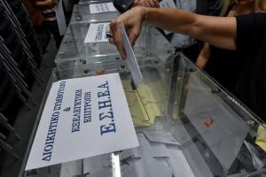ΕΣΗΕΑ ΕΚΛΟΓΕΣ