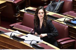 ΑΧΤΣΙΟΓΛΟΥ