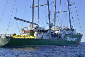 GREENPEACE KERKYRA