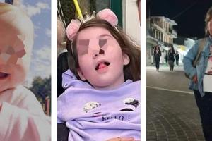 ΠΑΤΡΑ ΠΑΙΔΙΑ ΠΙΞΕΛΑΡΙΣΜΑ