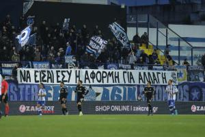 Πανό στις κερκίδες στον αγώνα ΑΤΡΟΜΗΤΟΣ – ΟΦΗ, 15 Φεβρουαρίου 2022.