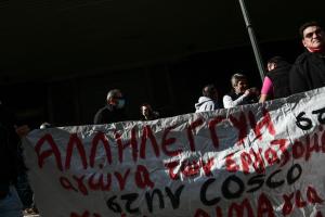 Παράσταση διαμαρτυρίας στο Υπ. Εργασίας για τα αιτήματα των εργαζομένων της COSCO, 1 Νοεμβρίου 2021
