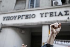 υγειονομικοί