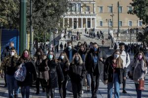 αθήνα
