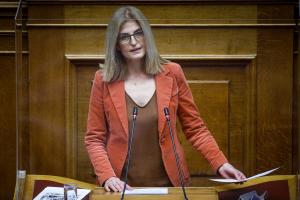 Αυγέρη