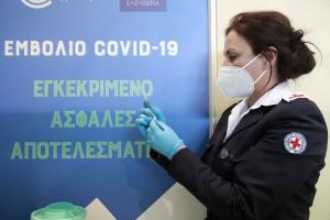 εμβόλιο