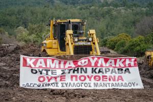ΛΈΣΒΟΣ