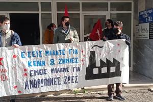 Νεολαία ΣΥΡΙΖΑ Αχαΐας
