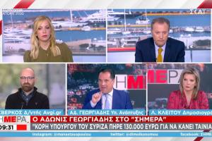 Ο Άδωνις Γεωργιάδης στον ΣΚΑΪ