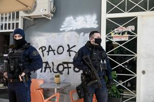 σύνδεσμος