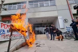Τρίκαλα