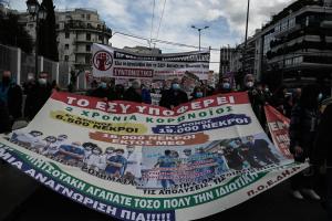 ΠΟΕΔΗΝ ΟΕΝΓΕ υγειονομικοί