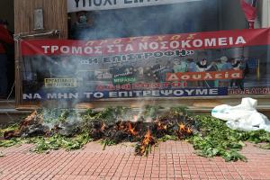 υπουργείο Υγείας υγειονομικοί μπλούζες
