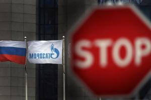 ΡΩΣΙΑ GAZPROM