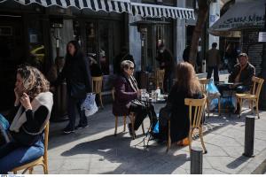 ΚΟΣΜΟΣ