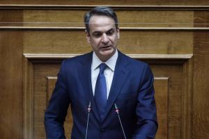 KYRIAKOS MHTSOTAKHS
