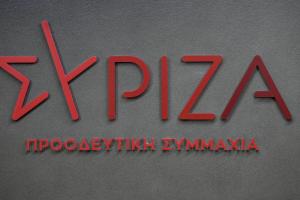 ΣΥΡΙΖΑ Σήμα logo