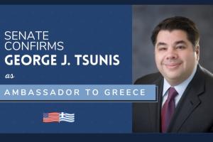 ΤΖΟΡΤΖ ΤΣΟΥΝΗΣ
