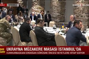 screenshot ΤΟΥΡΚΙΑ ΠΟΛΗ ΑΜΠΡΑΜΟΒΙΤΣ