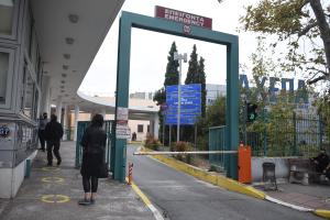 Το νοσοκομείο ΑΧΕΠΑ