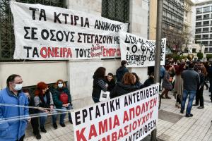 Θέατρο Εμπρός Δημαρχείο
