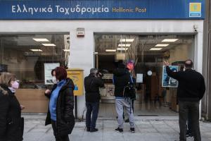 Κόσμος έξω από τα ΕΛΤΑ