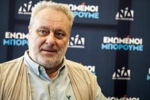 Ο Γρηγόρης Ψαριανός