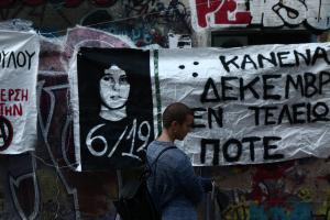 Το σημείο δολοφονίας του Αλέξανδρου Γρηγορόπουλου